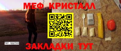 мдма Гай