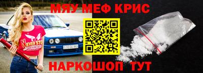 мдма Гай