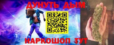 гашиш Гагарин