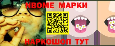 мдма Гай