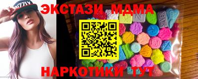спиды Гатчина