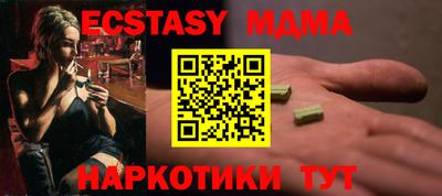 мдма Гай