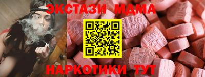 мдма Гай
