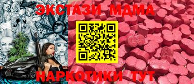 мдма Гай