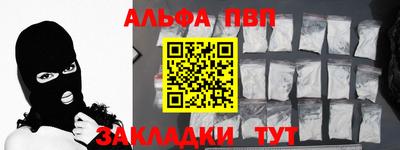 мдма Гай