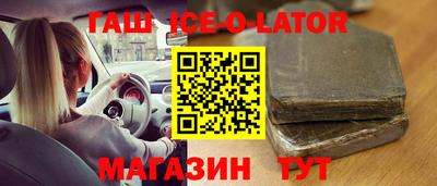 гашиш Гагарин