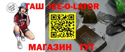 гашиш Гагарин