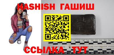 гашиш Гагарин