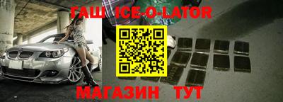 гашиш Гагарин