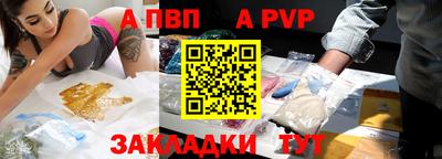 спиды Гатчина