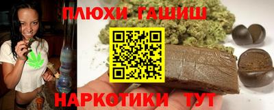 мдма Гай