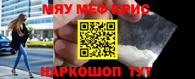 мдма Гай