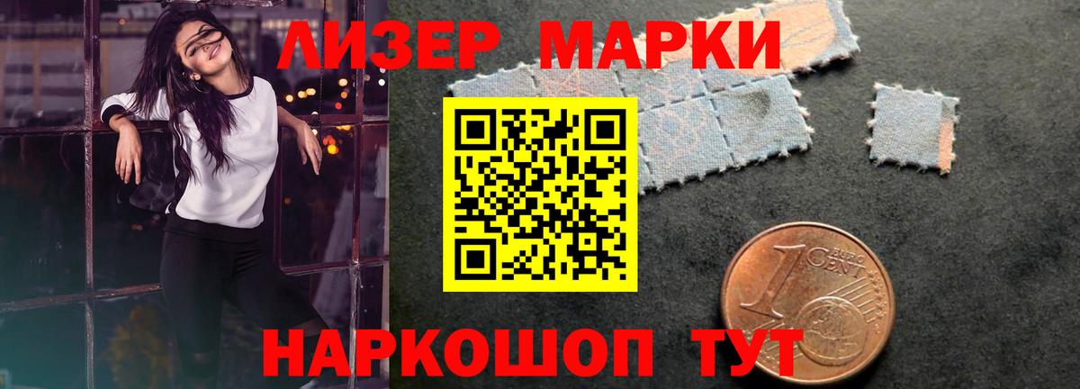Лсд 25 экстази  Вход с VPN  Междуреченск  LSD-25 экстази кислота 