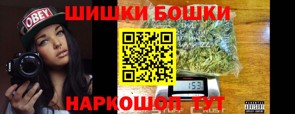 Междуреченск  Конопля White Widow  Вход с VPN  Марихуана семена  Марихуана White Widow 